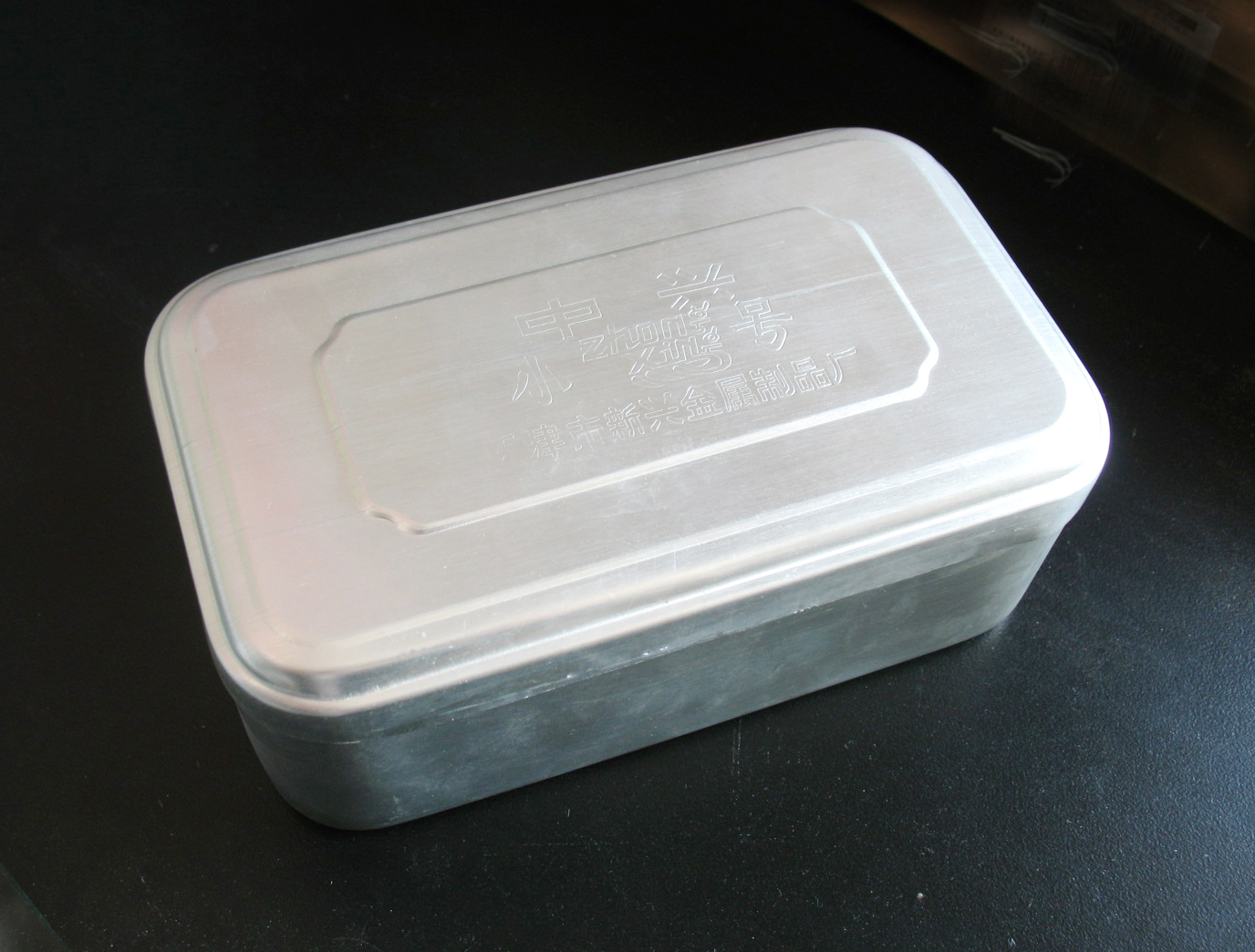 铝饭盒(19cm×11cm×6cm)