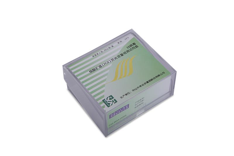 pcr荧光定量试剂盒