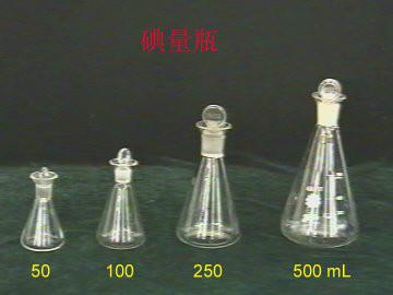 碘瓶,称量瓶,碘量瓶图片(第10页)_大山谷图库