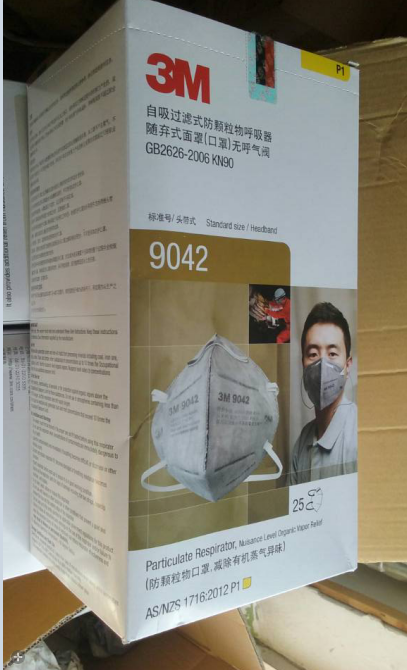 3m 9042 防尘防毒防异味 活性炭 口罩 每个独立包装